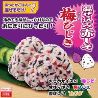 丸美屋 混ぜ込み赤しそ 梅ひじき 24g 1セット（1個×2）丸美屋食品工業 ふりかけ