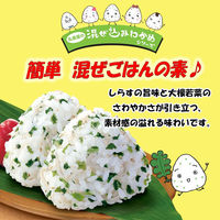 丸美屋 混ぜ込みわかめ しらす 29g 1個 丸美屋食品工業 ふりかけ