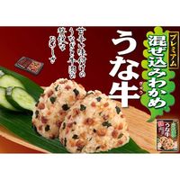 期間限定 丸美屋 混ぜ込みわかめ うな牛 29g 1セット（1個×3）丸美屋食品工業 ふりかけ