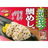 期間限定 丸美屋 混ぜ込みわかめ 鯛めし風 29g 1セット（1個×3）丸美屋食品工業 ふりかけ