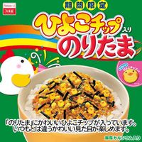 期間限定 丸美屋 ひよこチップ入りのりたま 20g 1セット（1個×3）丸美屋食品工業 ふりかけ