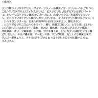 mude.（ミュード） ドリズルバーム　03ベベナッツ　韓国コスメ