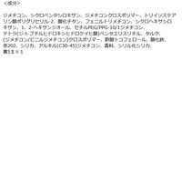 mude.（ミュード） ソフトブラーティント　01ラスティシュガー　韓国コスメ