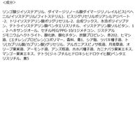 mude.（ミュード） ドリズルバーム　06ローズベイ　韓国コスメ