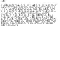 mude.（ミュード） ドリズルバーム　04ベターベリー　韓国コスメ