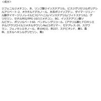 mude.（ミュード） グラッセリップティント　07プラミー　韓国コスメ