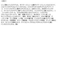 mude.（ミュード） ドリズルバーム　07アップルシュー　韓国コスメ