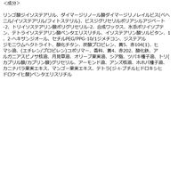 mude.（ミュード） ドリズルバーム　02サーモンジャム　韓国コスメ