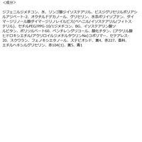 mude.（ミュード） グラッセリップティント　06モーヴモア　韓国コスメ