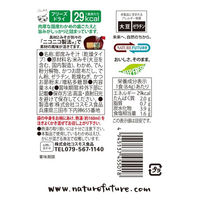 海峡で育ったわかめのおみそ汁 1セット（1個×5） コスモス食品