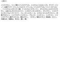 【アウトレット】ティンテッドマットインク08．イノセントローズ 1個 バロックジャパンリミテッド