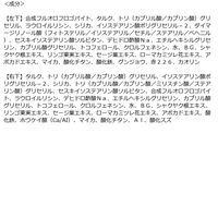 【アウトレット】ｒｉｅｎｄａパレット09．エモーショナル 5個 バロックジャパンリミテッド