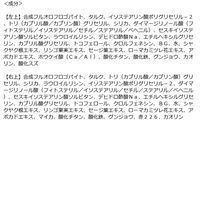 【アウトレット】ｒｉｅｎｄａパレット07．アプリコット 5個 バロックジャパンリミテッド