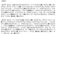 【アウトレット】ｒｉｅｎｄａパレット06．スパークリングローズ 5個 バロックジャパンリミテッド