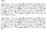 【アウトレット】ｒｉｅｎｄａパレット08．オールドローズ 1個 バロックジャパンリミテッド