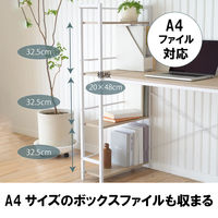 YAMAZEN ラック付きデスク 幅1140×奥行525×高さ1200(天板740)mm GRD-1150(AIV/SWH) 1台（直送品）