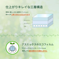 アスカ ラミネーター専用フィルム 再生PET A3 F4011 1箱(100枚)（直送品）