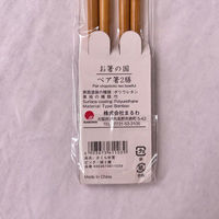 まるわ お箸の国ペア箸 さくら吹雪 MH-210 4903673611039 1セット(1袋(2膳入)×600)（直送品）