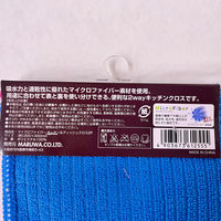 まるわ マイクロファイバーキッチン&ディッシュクロス MH-390 4903673612555 1セット(1袋(2枚入)×240)（直送品）