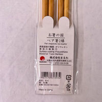 まるわ お箸の国ペア箸 花火 MH-504 4903673613934 1セット(1個(2膳入)×600)（直送品）