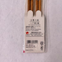 まるわ お箸の国ペア箸 雪だるま MH-492 4903673613941 1セット(1個(2膳入)×600)（直送品）