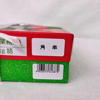 まるわ 角串 1kg 15cm W-48 4903673616874 1セット(1個(1000本入)×30)（直送品）