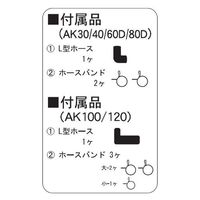工進 浄化槽ブロワポンプ 風量30L AK-30 1台（直送品）