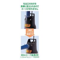 工進 汚水用水中ポンプ ポンスター 口径40・50ミリ 50HZ PX-554 1台（直送品）