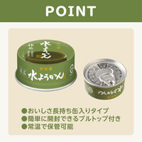 水ようかん抹茶　83g 缶 4個 井村屋 和菓子 羊羹