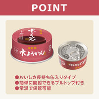 水ようかん小倉　83g 缶 8個 井村屋 和菓子 羊羹