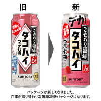 チューハイ こだわり酒場のタコハイ＜つぶれ梅＞ 缶 500ml 2ケース(48本)