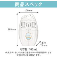 お部屋の消臭力 プレミアムアロマ 玄関 リビング用 部屋用 クリーンコットン 400mL 1個 エステー 消臭 芳香剤