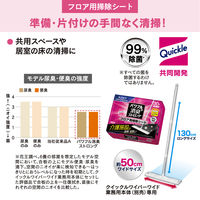 パワフル消臭ストロング フロア用掃除シート 1セット（30枚入×4パック） クイックルワイパーワイド業務用専用 花王