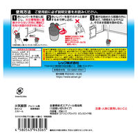 ラクラクバルサン予防プラス霧6ー10畳 1パック（2個入） レック