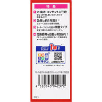 バルサン 虫こないもん 置くだけ 1年 カートリッジ 1個 レック