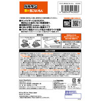 バルサン 車の虫こないもん 1セット（3個） レック