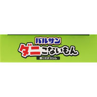 Vダニこないもん置くだけスリム2個入 1セット（3個） レック