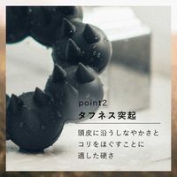 levata（レバタ）　スカルプスパブラシ　マンダム