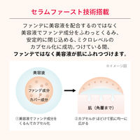 マキアージュ　Ｅリキッド　ＥＸ　Ｒ　ＳＢ10　24ｍＬ　資生堂