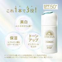 ANESSA（アネッサ） デイセラム Ｎ 30mL　資生堂