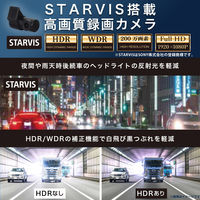 慶洋エンジニアリング ミラードライプレコーダー AN-R126 1個（直送品）