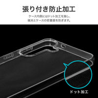 Galaxy S25 ソフトケース 「UTILO Soft」 クリア ストラップホール付（直送品）