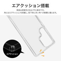Galaxy S25 Ultra 耐傷・耐衝撃ハイブリッドケース 「UTILO Hybrid」 クリア（直送品）