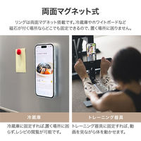 MagSafe対応 スマートフォンリング「MAGTUS」Ring W-Magnet ブラック（直送品）