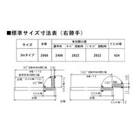 関東ハウス販売 オリジナルアコーディオン門扉3m Wキャスター ブロンズ kantoh-house-30BR 1セット(門扉本体+門柱2本)（直送品）