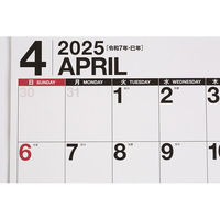 高橋書店 【2025年4月版】エコカレンダー壁掛 B3変型 日曜始まり T52 1冊（直送品）
