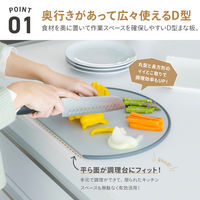 武田コーポレーション D型まな板 DGM-GY 1箱(18個入)（直送品）