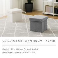 武田コーポレーション コンパクト収納スツール M4-CDS30BGY 1箱(6個入)（直送品）