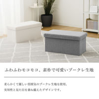 武田コーポレーション コンパクト収納スツール ワイド M4-CDS60BGY 1箱(6個入)（直送品）