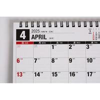 高橋書店 【2025年4月版】エコカレンダー卓上 B6 日曜始まり T154 1冊（直送品）